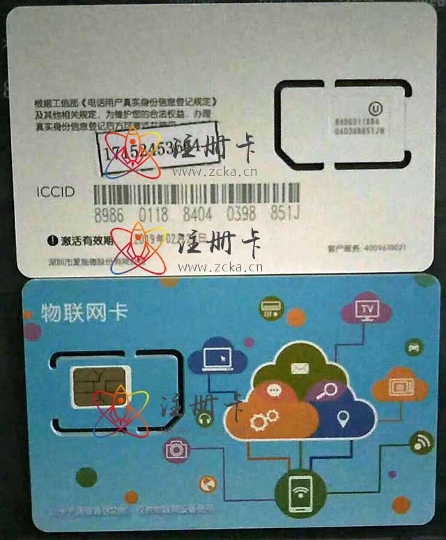 UU注册卡,手机卡,一年0月租注册卡